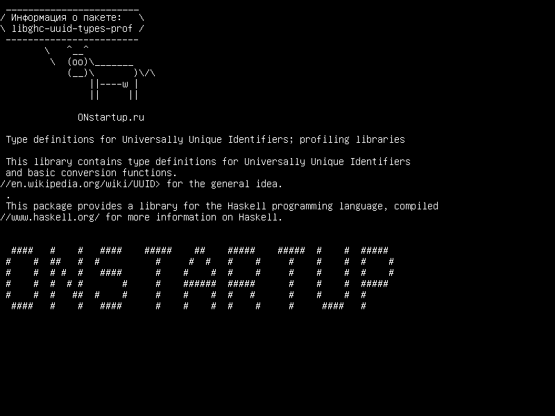 libghc-uuid-types-prof — Определения типов для универсально уникальных идентификаторов; профилирующие библиотеки