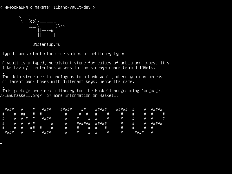libghc-vault-dev — типизированное, постоянное хранилище для значений произвольных типов