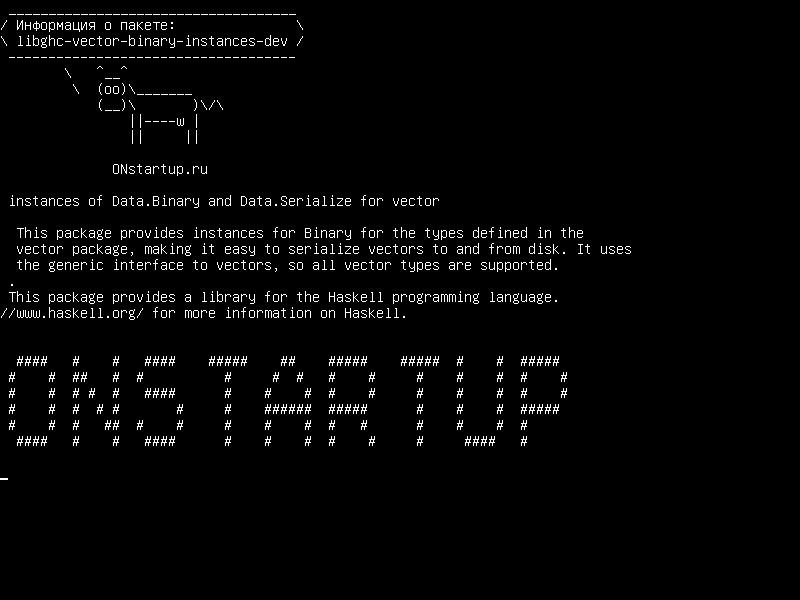 libghc-vector-binary-instances-dev — экземпляры Data.Binary и Data.Serialize для вектора