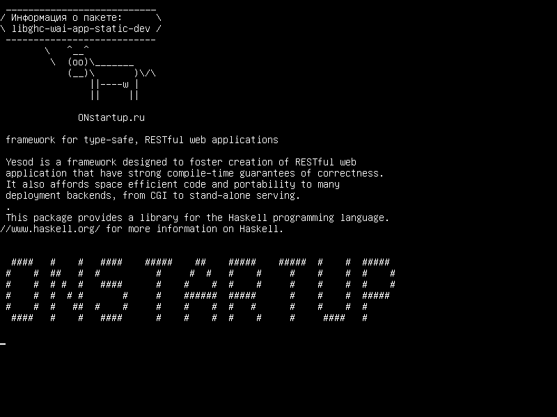 libghc-wai-app-static-dev — для безопасных типов, веб-приложений RESTful