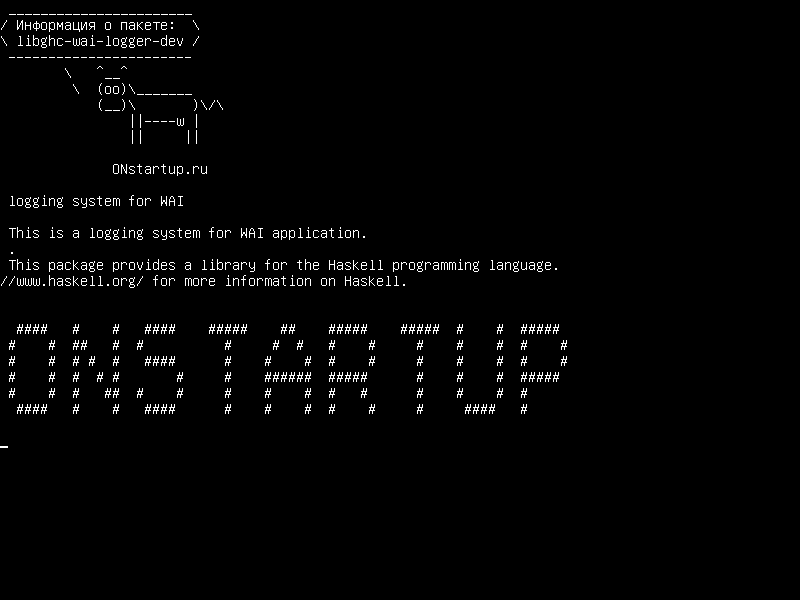 libghc-wai-logger-dev — система регистрации WAI