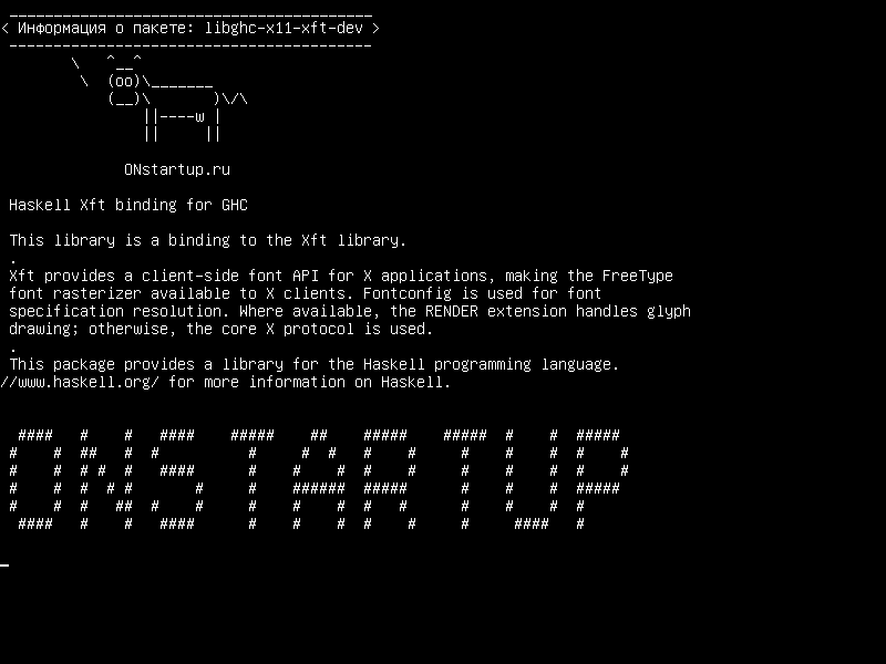 libghc-x11-xft-dev — Связывание Haskell Xft для GHC