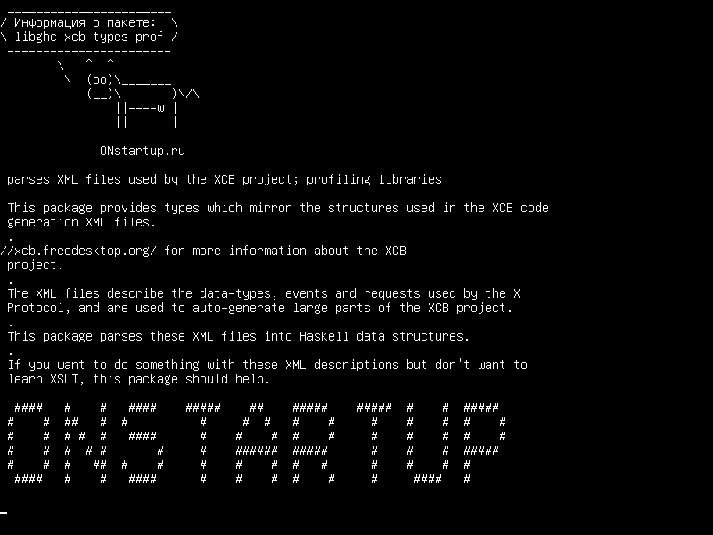 libghc-xcb-types-prof — анализирует XML-файлы, используемые проектом XCB; профилирующие библиотеки