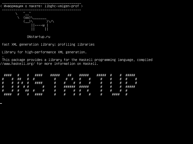 libghc-xmlgen-prof — быстрая библиотека генерации XML; профилирующие библиотеки