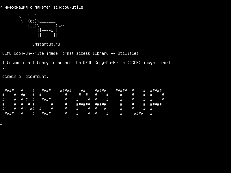 libqcow-utils — Библиотека доступа формата изображения QEMU Copy-On-Write - Утилиты
