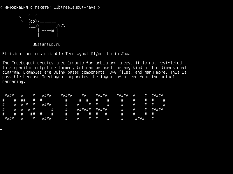 libtreelayout-java — Эффективный и настраиваемый алгоритм TreeLayout в Java