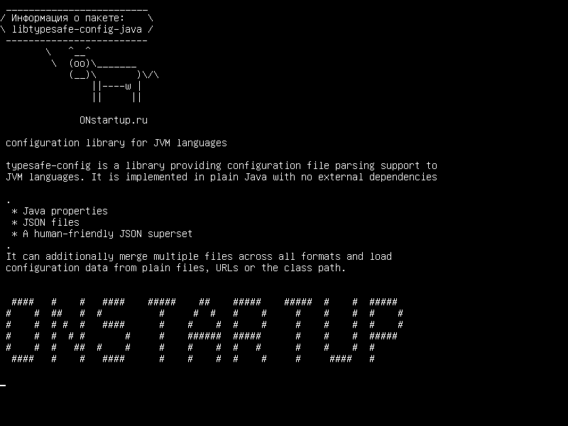 libtypesafe-config-java — библиотека конфигурации для языков JVM