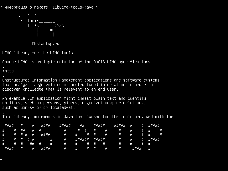 libuima-tools-java — Библиотека UIMA для инструментов UIMA