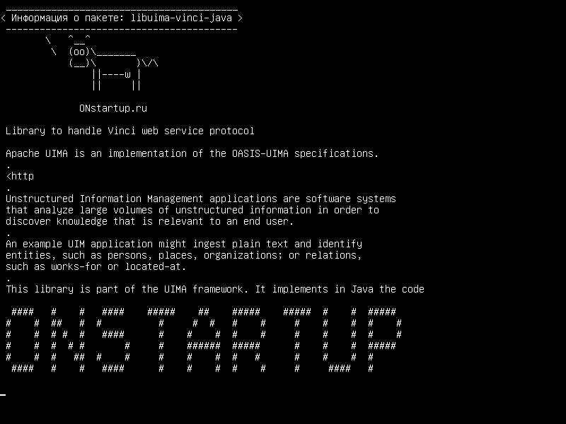 libuima-vinci-java — Библиотека для обработки протокола веб-сервиса Vinci