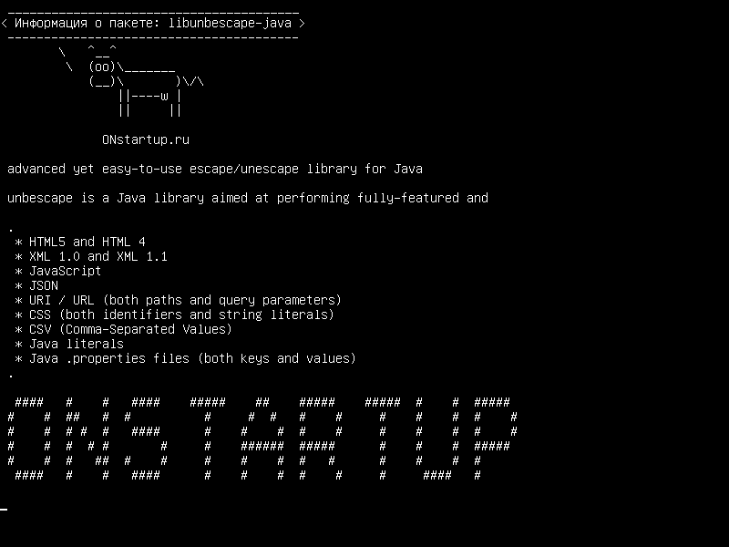 libunbescape-java — продвинутая, но простая в использовании библиотека escape / unescape для Java