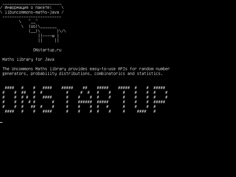 libuncommons-maths-java — Библиотека Maths для Java