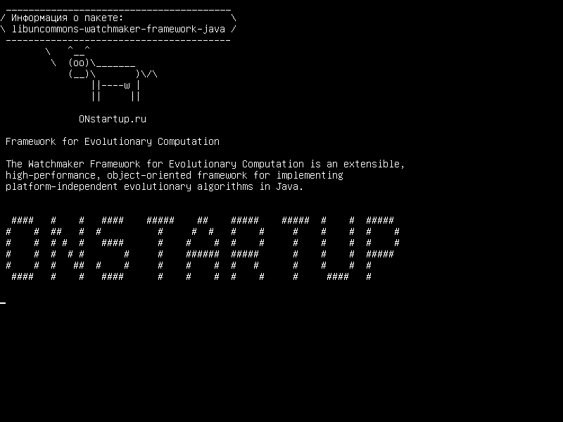 libuncommons-watchmaker-framework-java — Фреймворк для эволюционных вычислений