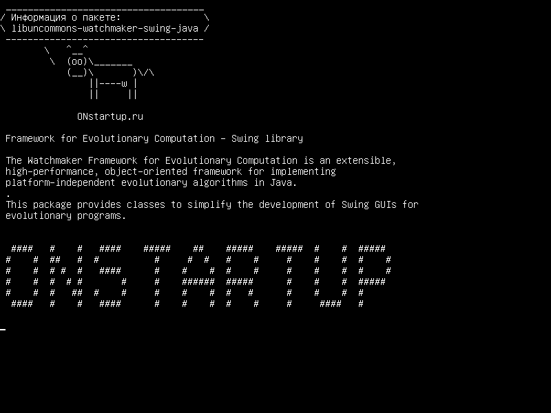 libuncommons-watchmaker-swing-java — Фреймворк для эволюционных вычислений - Библиотека Swing