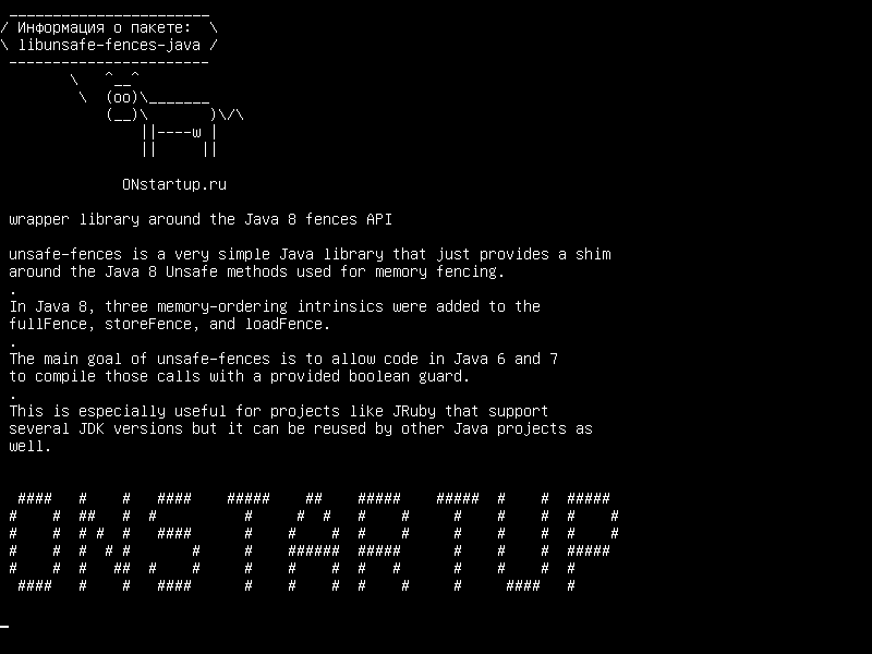 libunsafe-fences-java — оберточная библиотека вокруг API-интерфейсов Java 8