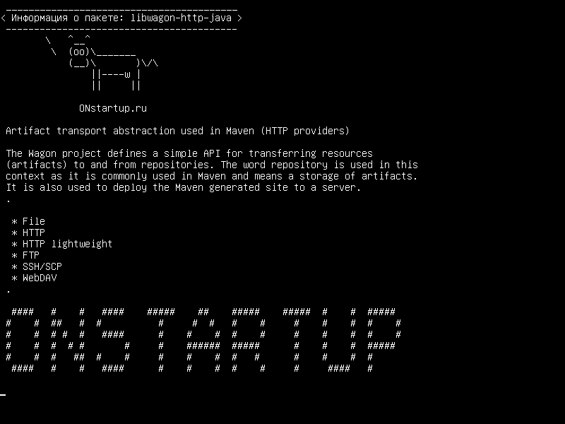 libwagon-http-java — Абстракция транспорта артефакта, используемая в Maven (поставщики HTTP)