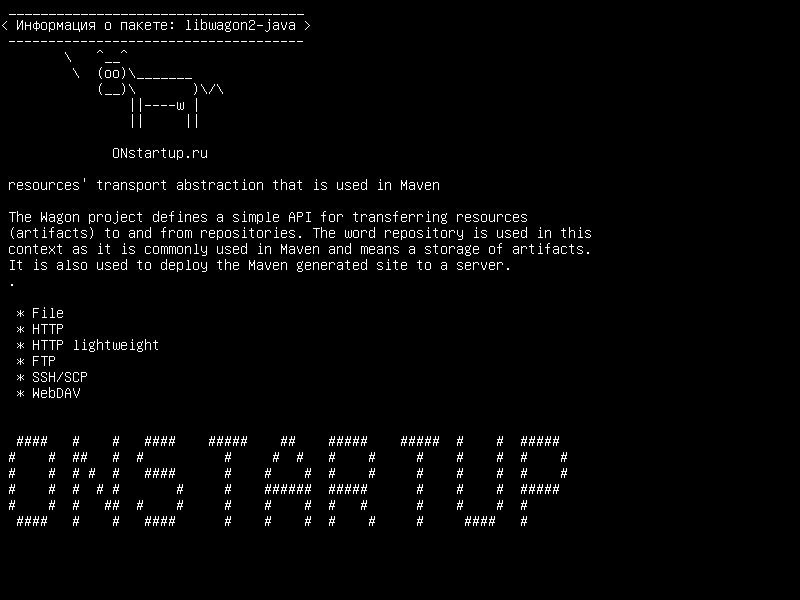libwagon2-java — транспортная абстракция ресурсов, используемая в Maven