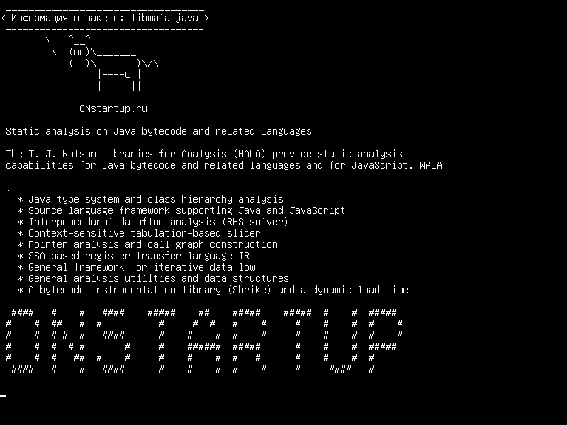 libwala-java — Статический анализ байт-кода Java и родственных языков