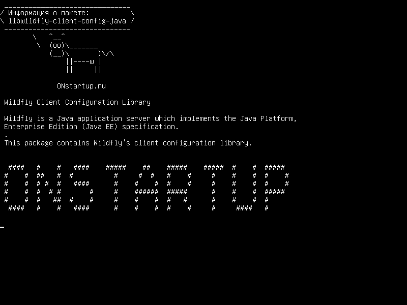 libwildfly-client-config-java — Библиотека конфигурации клиента Wildfly