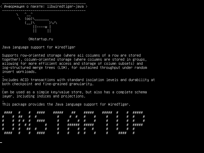 libwiredtiger-java — Поддержка языка Java для WiredTiger