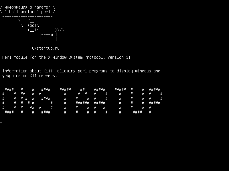 libx11-protocol-perl — Модуль Perl для X Window System Protocol, версия 11