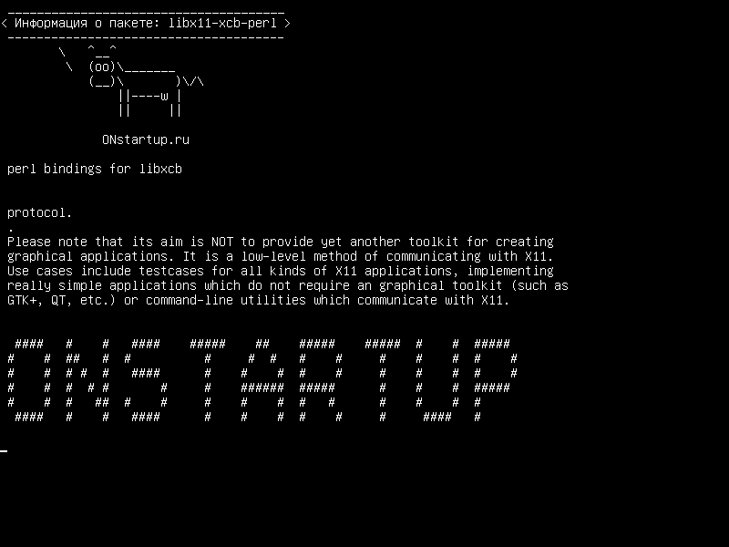 libx11-xcb-perl — привязки perl для libxcb