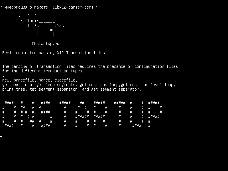 libx12-parser-perl — Модуль Perl для синтаксического анализа файлов транзакций X12