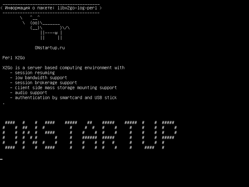libx2go-log-perl — Perl X2Go :: Пакет журналов