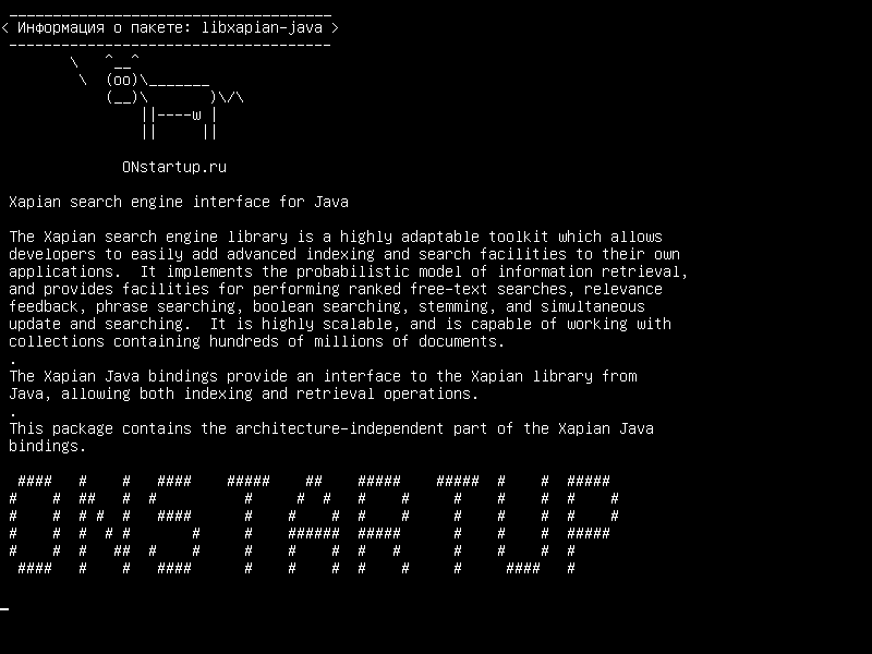 libxapian-java — Интерфейс поисковой системы Xapian для Java