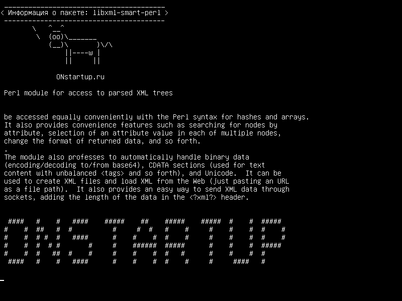 libxml-smart-perl — Модуль Perl для доступа к разбору XML-деревьев