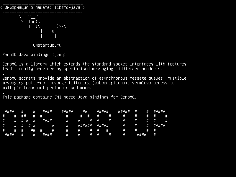 libzmq-java — ZeroMQ Java привязки (jzmq)