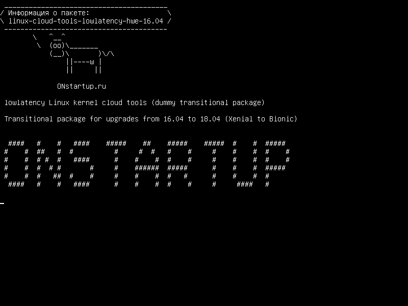 linux-cloud-tools-lowlatency-hwe-16.04 — lowlatency Linux облачные инструменты (фиктивный переходный пакет)