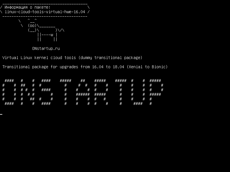 linux-cloud-tools-virtual-hwe-16.04 — Виртуальные Linux-облачные инструменты (фиктивный переходный пакет)