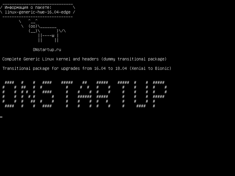 linux-generic-hwe-16.04-edge — Полное общее ядро ​​Linux и заголовки (фиктивный переходный пакет)