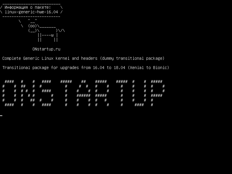 linux-generic-hwe-16.04 — Полное общее ядро ​​Linux и заголовки (фиктивный переходный пакет)