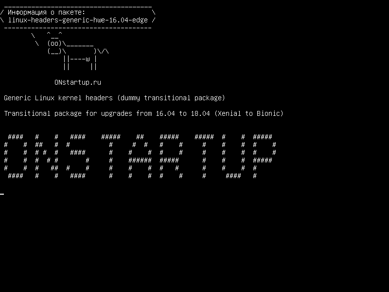 linux-headers-generic-hwe-16.04-edge — Общие заголовки ядра Linux (фиктивный переходный пакет)