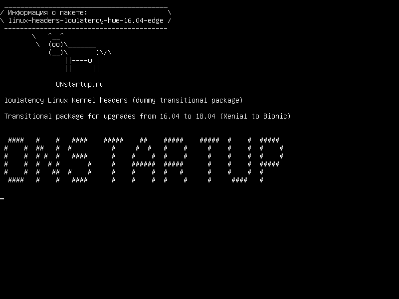 linux-headers-lowlatency-hwe-16.04-edge — низкоуровневые заголовки ядра Linux (фиктивный переходный пакет)