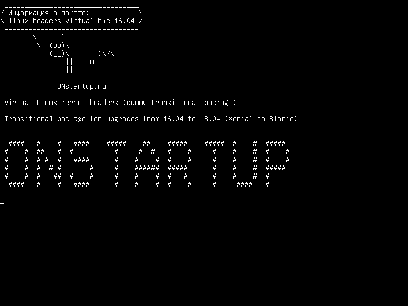 linux-headers-virtual-hwe-16.04 — Заголовки ядра Linux Linux (фиктивный переходный пакет)