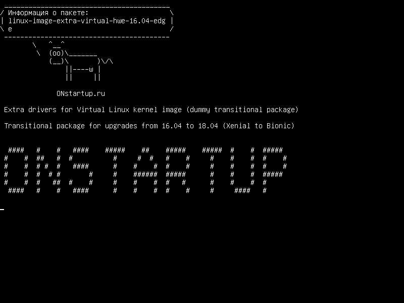 linux-image-extra-virtual-hwe-16.04-edge — Дополнительные драйверы для образа ядра Virtual Linux (фиктивный переходный пакет)