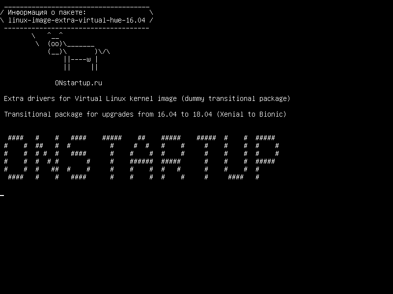 linux-image-extra-virtual-hwe-16.04 — Дополнительные драйверы для образа ядра Virtual Linux (фиктивный переходный пакет)