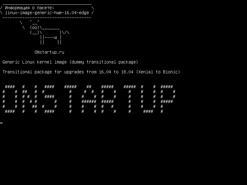 linux-image-generic-hwe-16.04-edge — Общий образ ядра Linux (фиктивный переходный пакет)