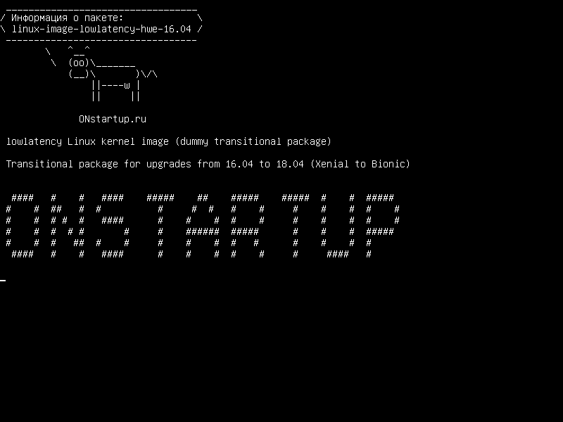 linux-image-lowlatency-hwe-16.04 — lowlatency образ ядра Linux (фиктивный переходный пакет)