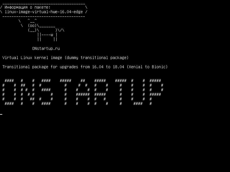 linux-image-virtual-hwe-16.04-edge — Образ ядра виртуального Linux (фиктивный переходный пакет)