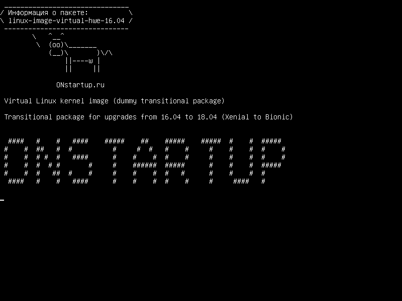 linux-image-virtual-hwe-16.04 — Образ ядра виртуального Linux (фиктивный переходный пакет)