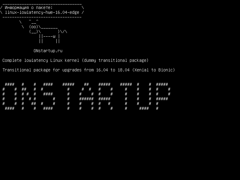 linux-lowlatency-hwe-16.04-edge — Полное невысокое ядро ​​Linux (фиктивный переходный пакет)