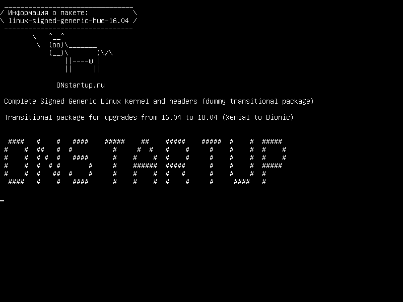 linux-signed-generic-hwe-16.04 — Полное подписанное общее ядро ​​Linux и заголовки (фиктивный переходный пакет)