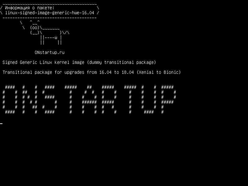 linux-signed-image-generic-hwe-16.04 — Подпись общего образа ядра Linux (фиктивный переходный пакет)