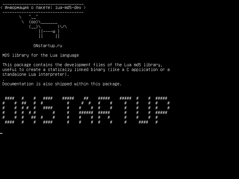 lua-md5-dev — Библиотека MD5 для языка Lua