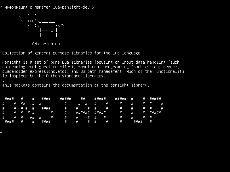 lua-penlight-dev — Сбор библиотек общего назначения для языка Lua