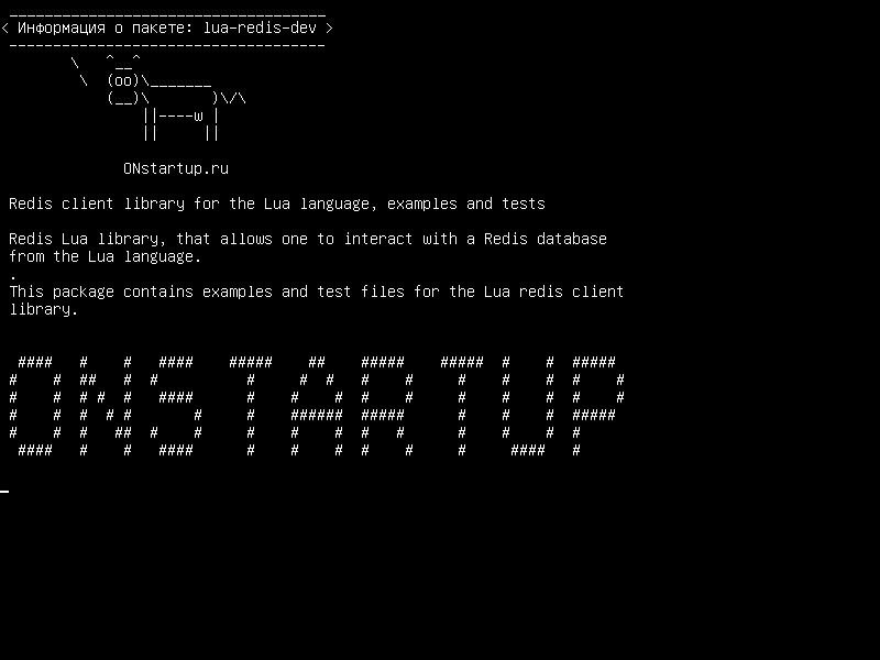 lua-redis-dev — Клиентская библиотека Redis для языка Lua, примеры и тесты