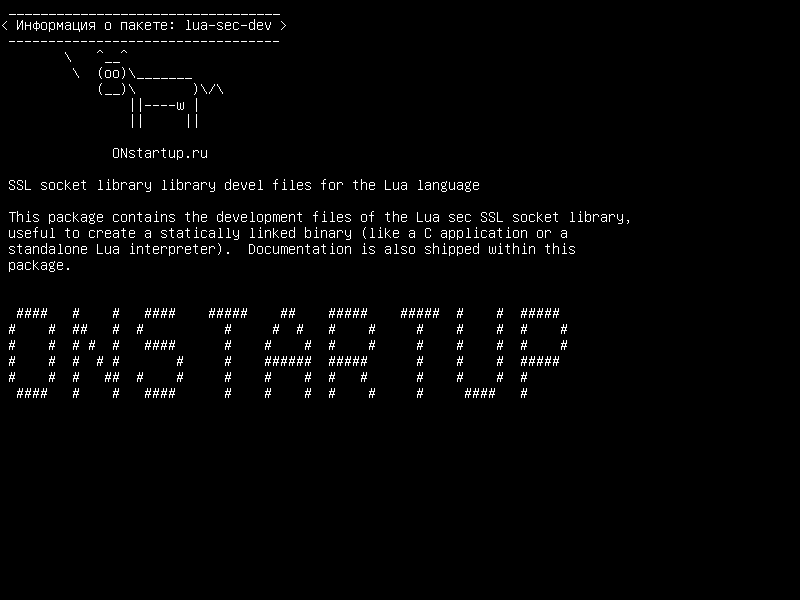 lua-sec-dev — Файлы расширений библиотеки библиотеки сокетов SSL для языка Lua
